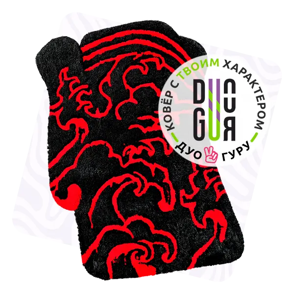 готовый тафтинговый ковёр в автомобиль, финальный результат