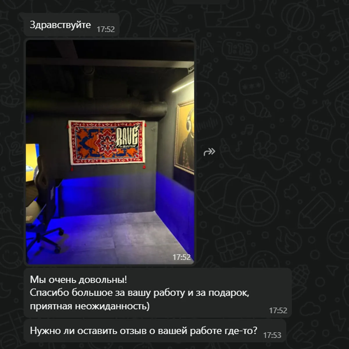Фото этапа "К чему стремились" для ковра: Тафтинговый ковер на заказ: процесс изготовления ковра с советским орнаментом и логотипом