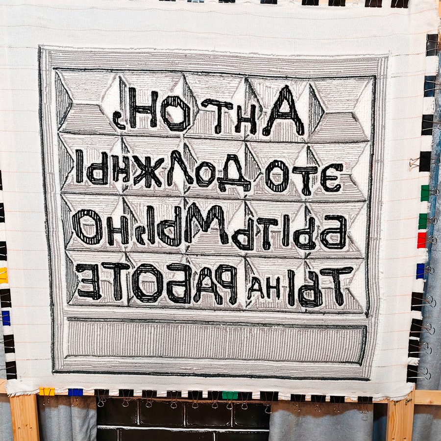 Тафтинговый ковёр проект 1 превью 4 webp