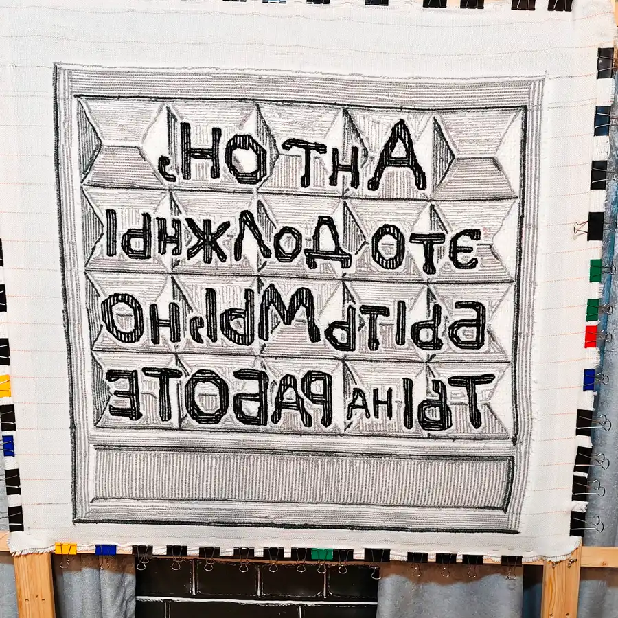 Тафтинговый ковёр проект 1 превью 4 webp